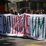 Сите за Палестина