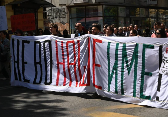 Сите за Палестина